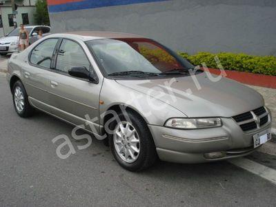 Ремонт стартера Chrysler Stratus, Купить стартер Chrysler Stratus